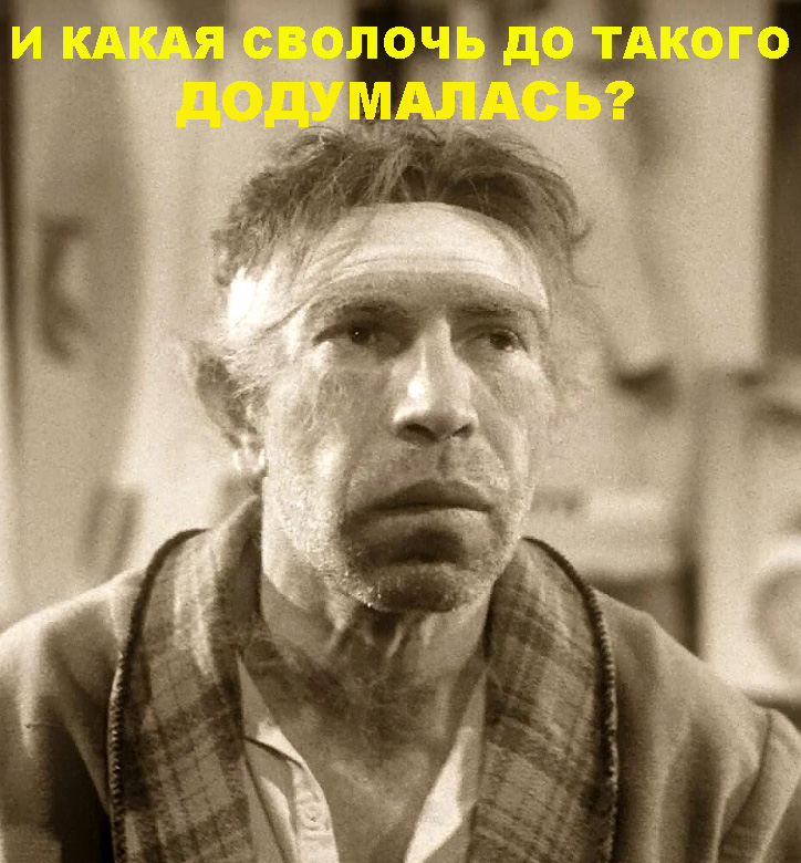 Шариков полиграф полиграфович картинки
