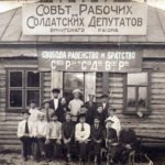 Совет рабочих и солдатских депутатов Вичугского района, село Вичуга (Старая Вичуга), лето 1917 года